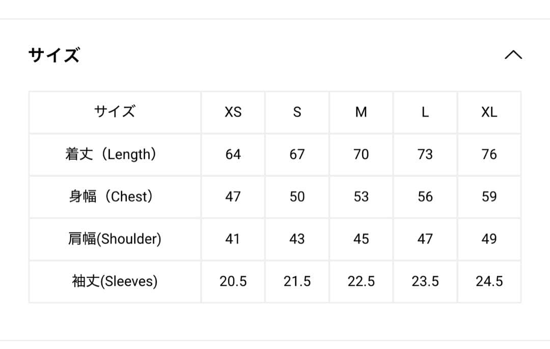 glamb チェンソーマン　パワー　Tシャツ メンズ