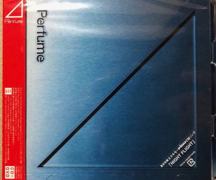 新品未開封！Perfume◆トライアングル(初回限定盤) パフューム◆