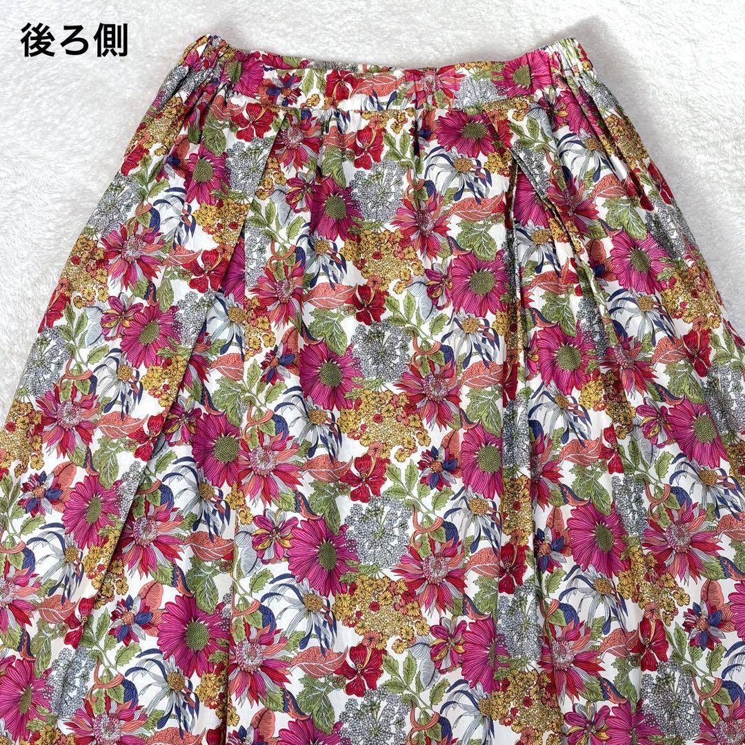 【美品✨】かぐれ kagure リバティプリント ロングスカート 総柄 花柄