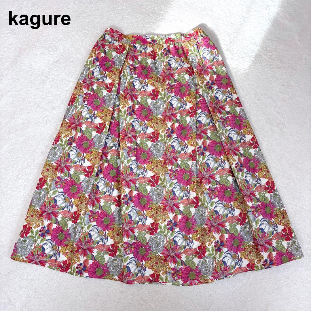 【美品✨】かぐれ kagure リバティプリント ロングスカート 総柄 花柄