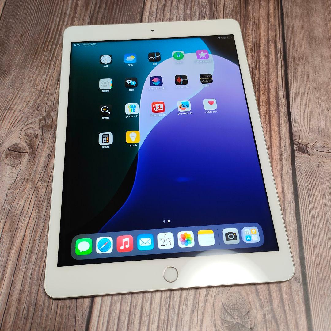 iPad 第7世代 32GB シルバー 美品 バッテリー99%