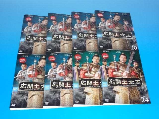 DVD 韓国ドラマ 広開土太王 46巻 全巻 レンタル