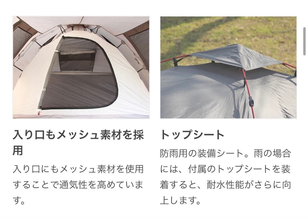 【中古】DOD タンデム　ライダース　テント　グレー　3人用　生産終了　レア