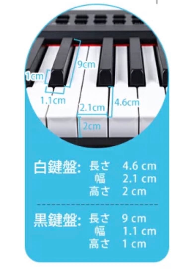 電子ピアノ 88鍵盤