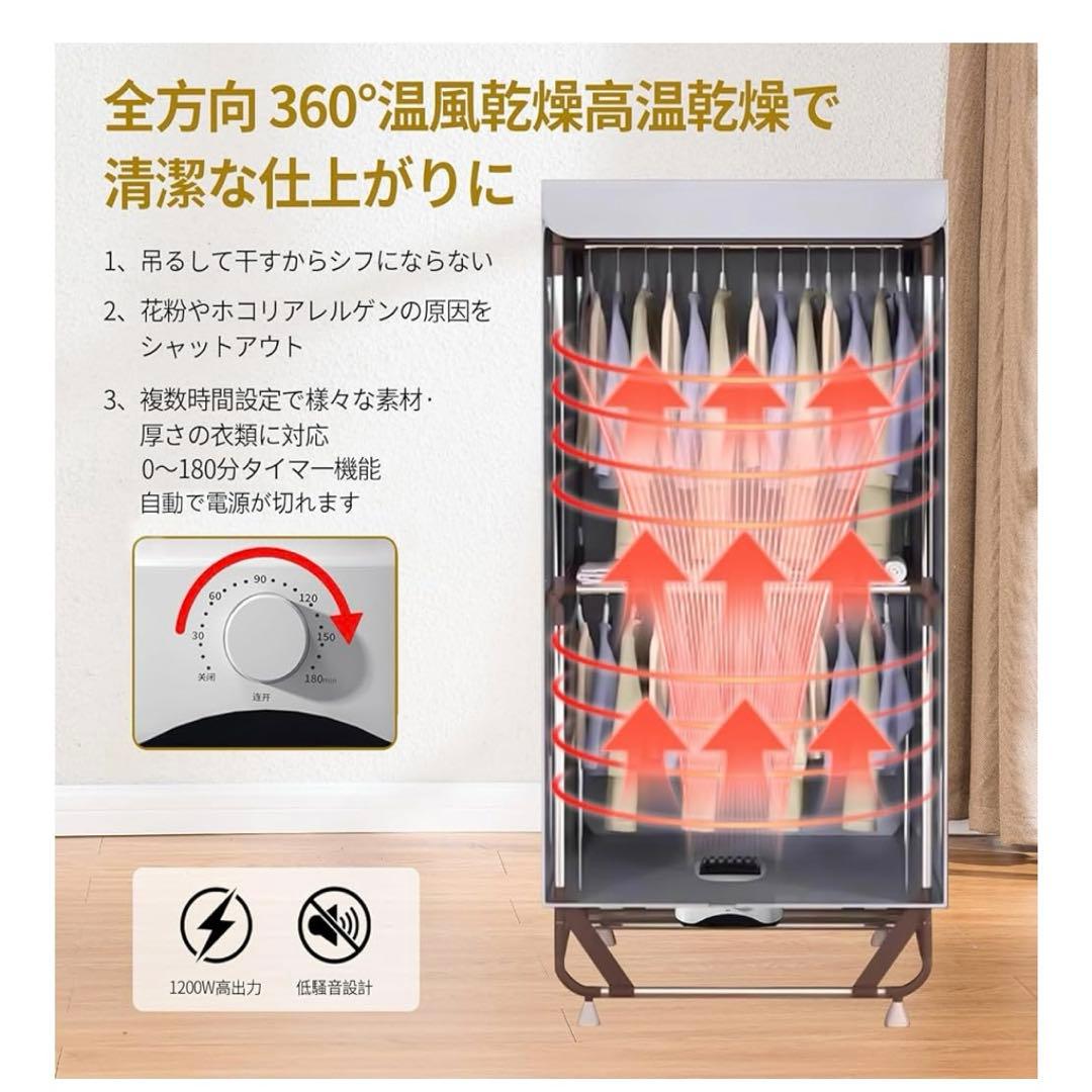 ☆新品☆ 衣類乾燥機 簡単組み立て式