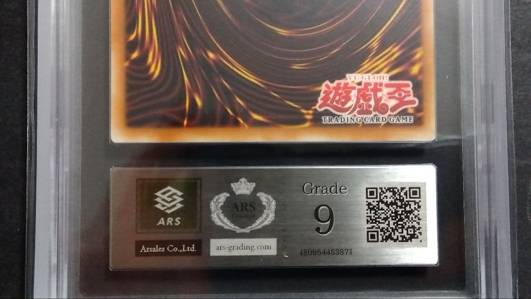 P*o様 【ARS9】「千年竜」旧アジア版 シークレット 1st サウザンドドラ