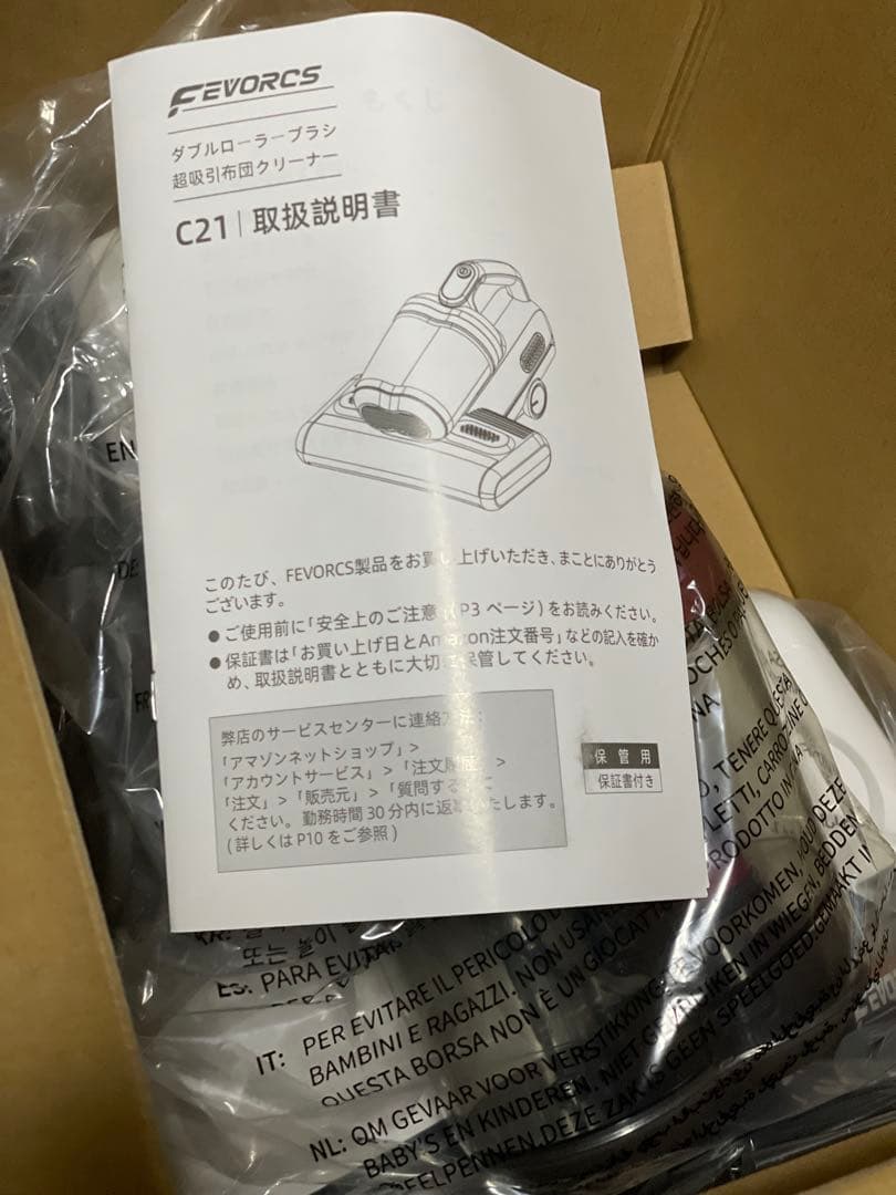新品 2025年製 布団クリーナー ダニ ハウスダスト