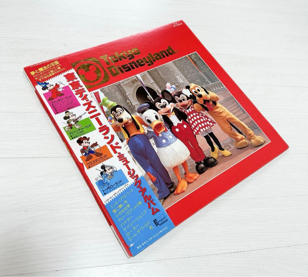 ★東京ディズニーランド ミュージック・アルバム★LPレコード 1984年