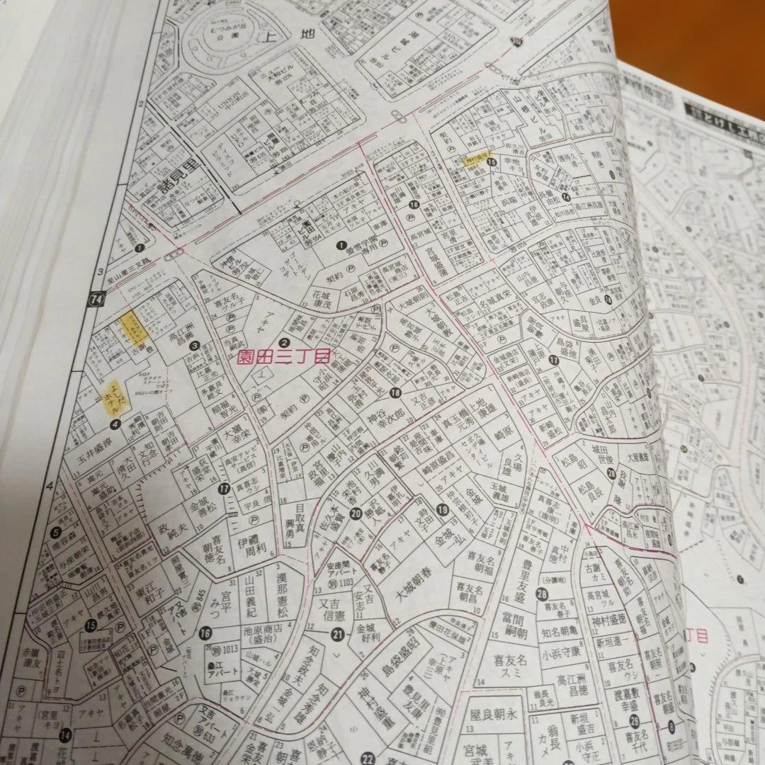 沖縄市　北谷町　沖縄 地図ガイド 　1997年版　　ゼンリン住宅地図