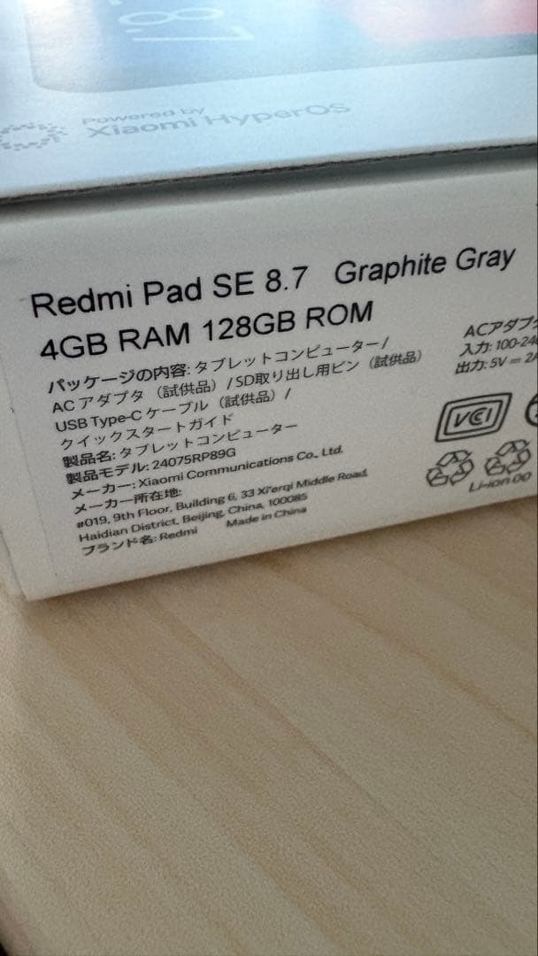 Redmi Pad SE 8.7 本体 128GB