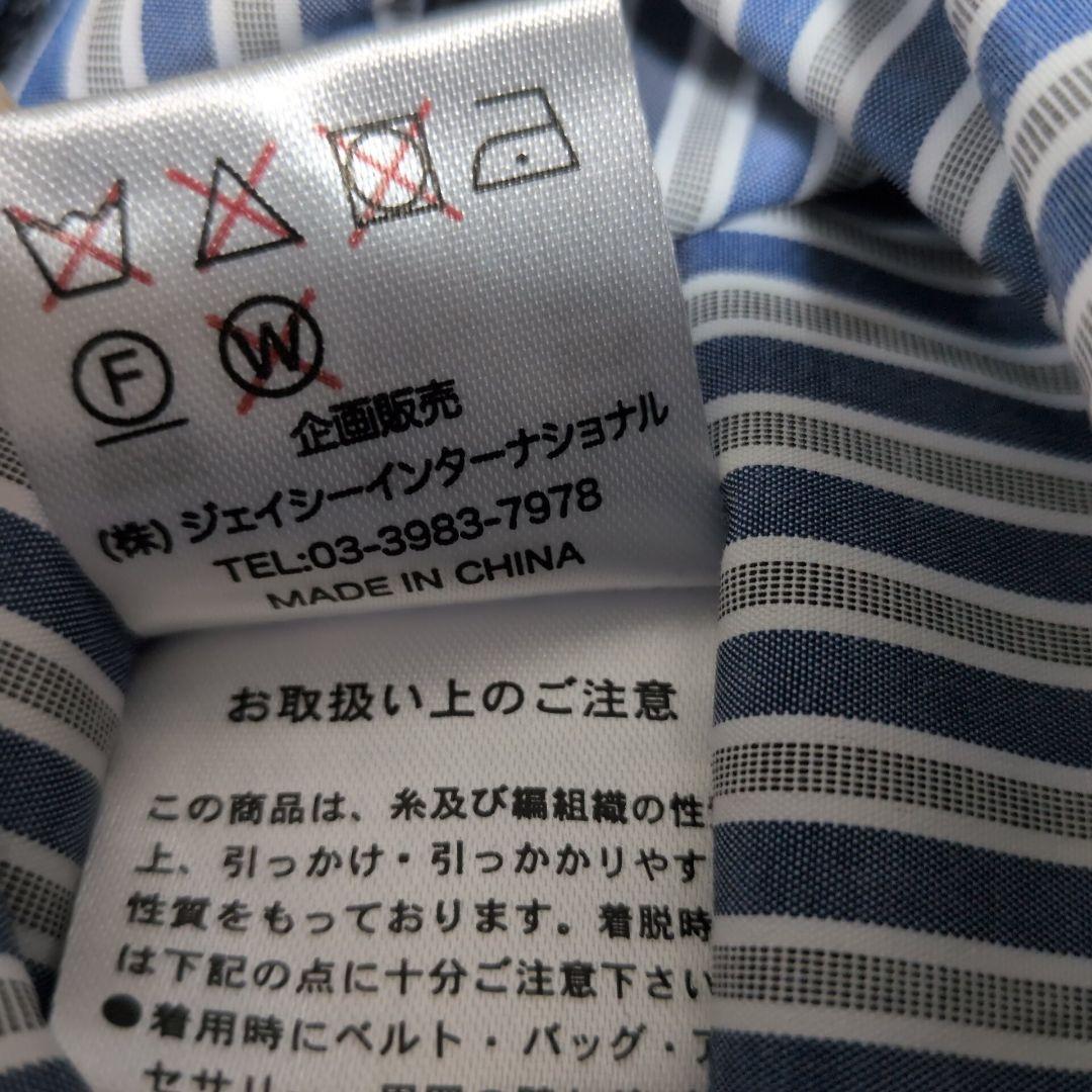 専用　タグ付✨2024年 スーパービューティー チュニック ストライプ 40