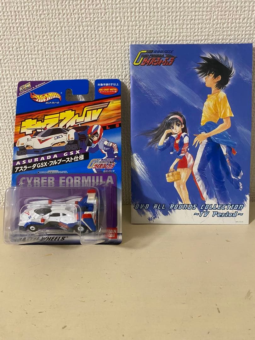 新世紀サイバーフォーミュラDVD ALL ROUNDS COLLECTION