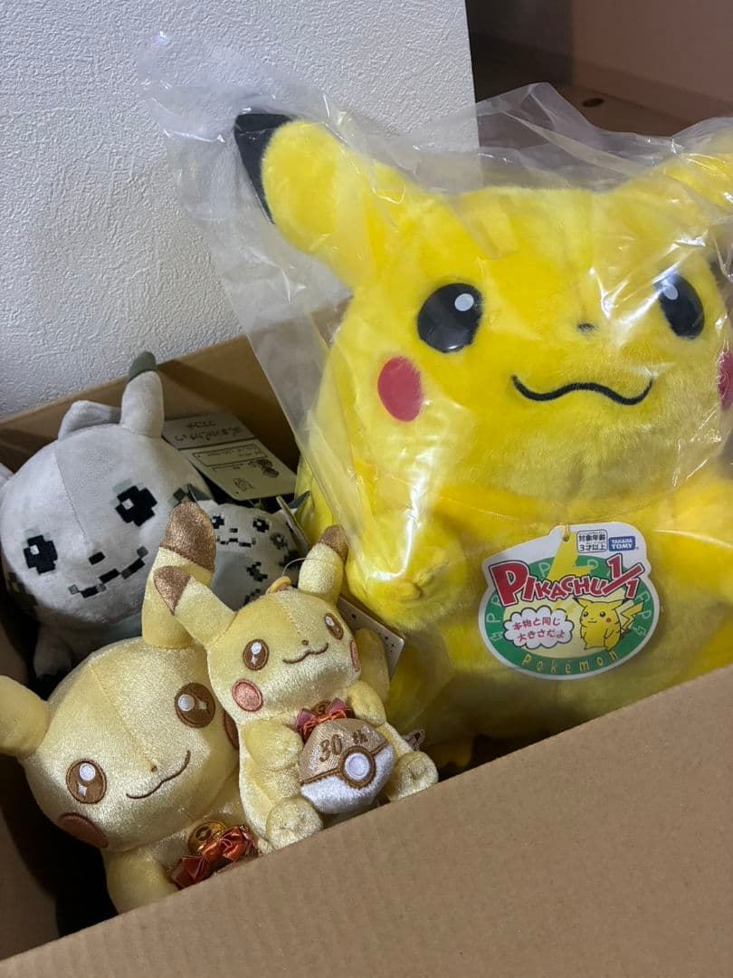 【5点セット】ポケモン 30周年 ピカチュウ ぬいぐるみ セット 新品 未使用
