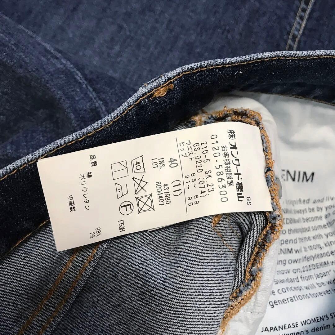23区DENIM　2025年商品　新品タグ付　定価18,920円　ストレッチあり