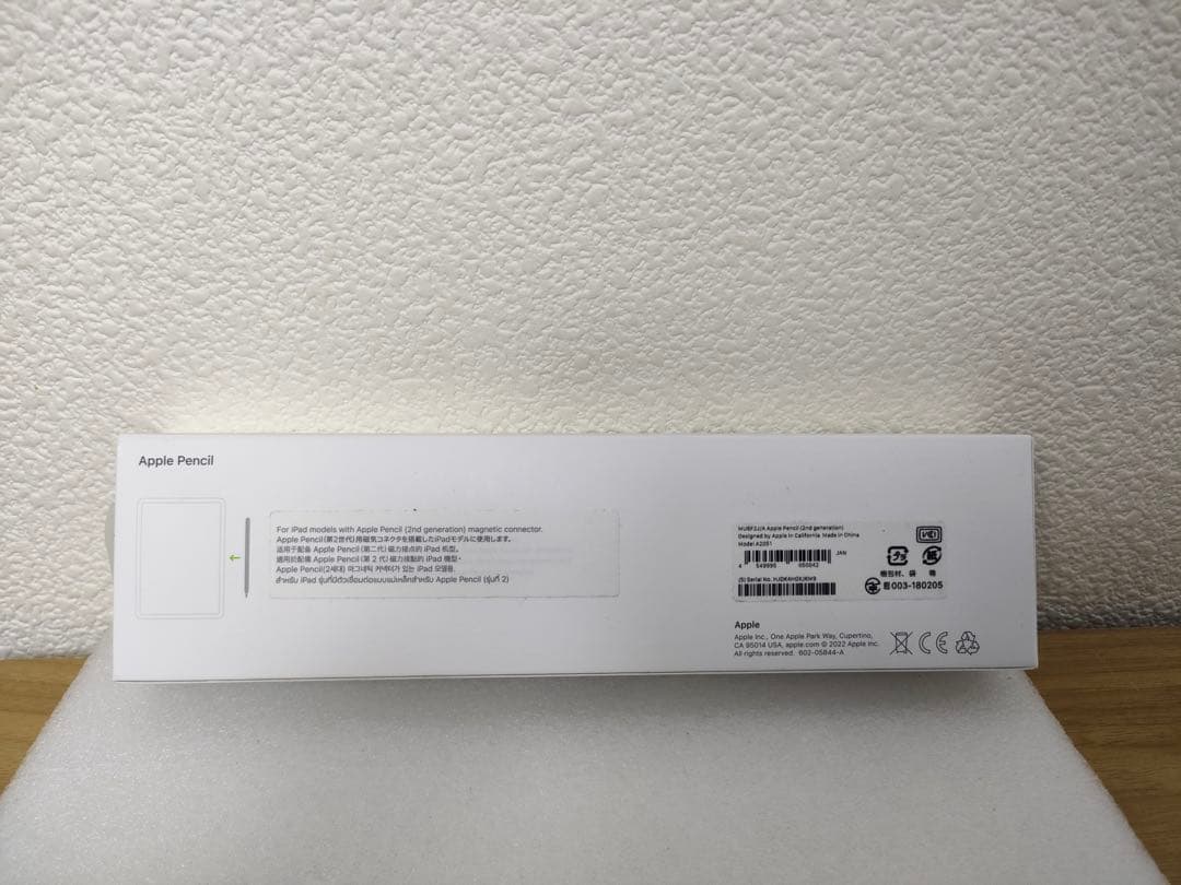 ワ*ハ様 Apple Pencil 第2世代