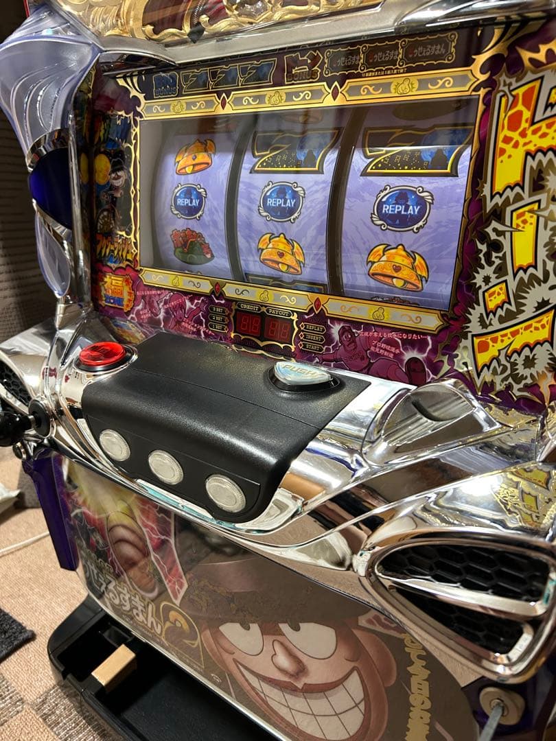 笑ゥせぇるすまん2 スロット 実機