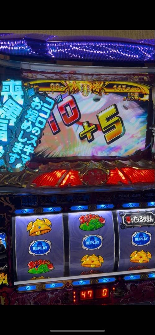 笑ゥせぇるすまん2 スロット 実機