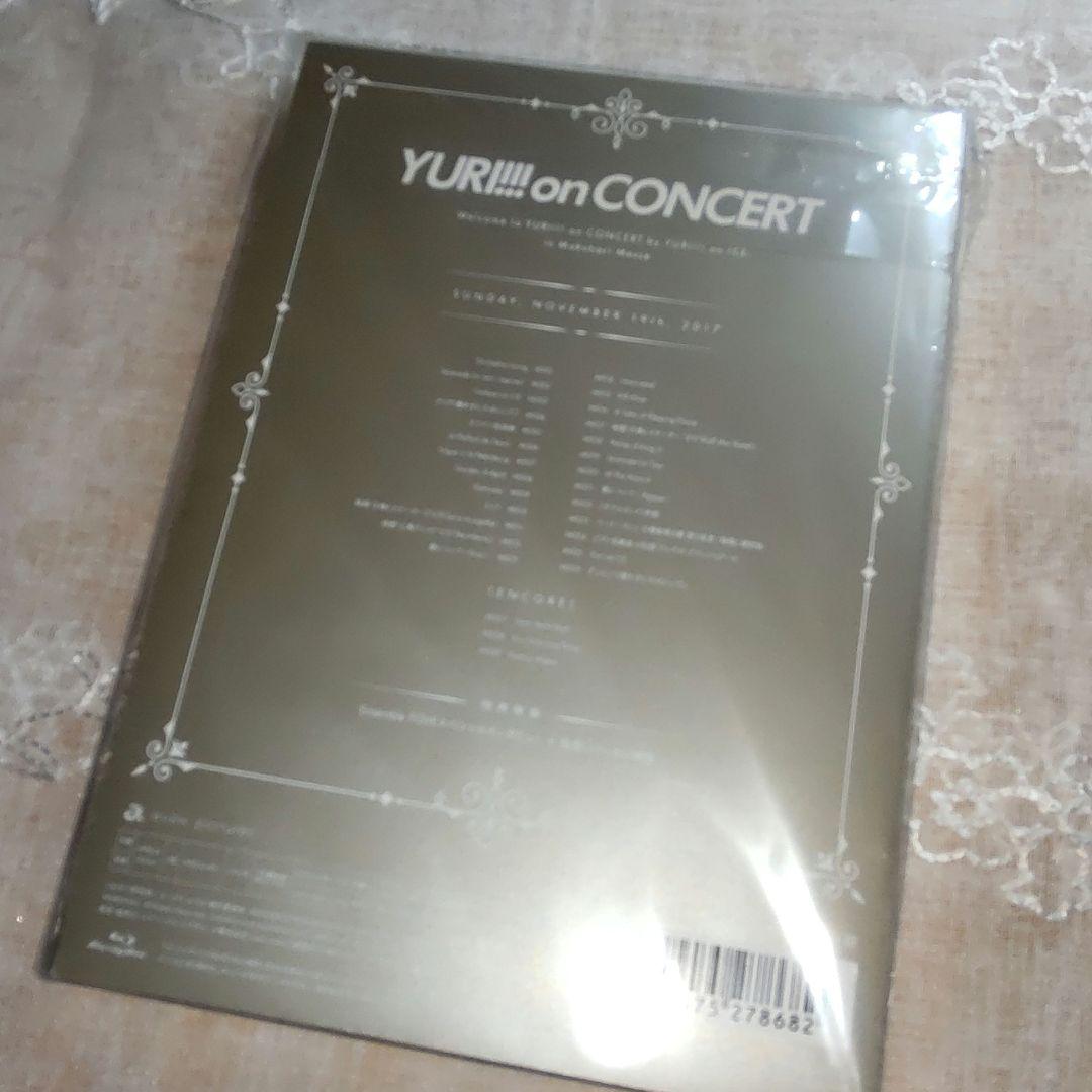 ユーリ!!! on CONCERT&パンフレット