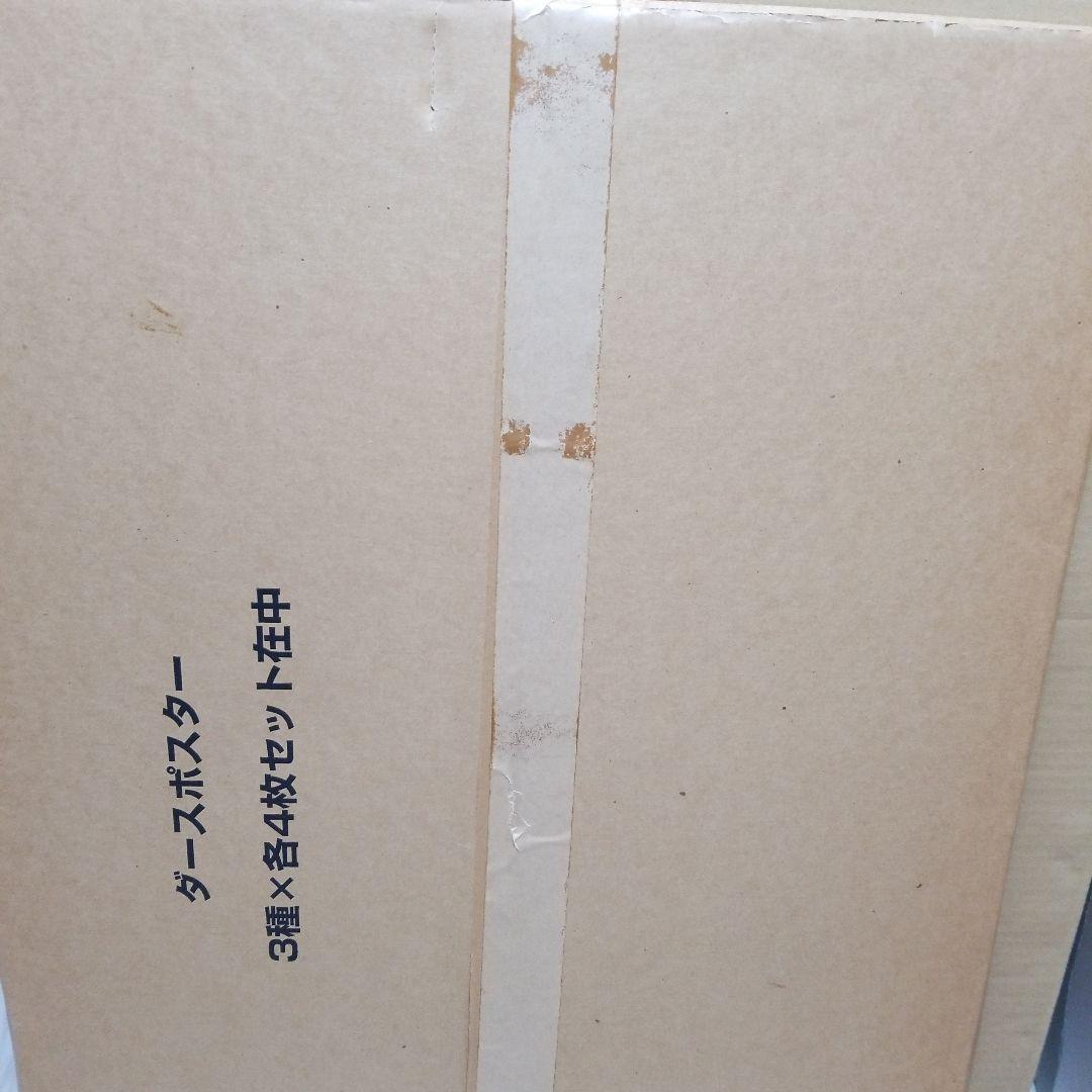 タ*ー様 【１２枚セット】金城武　森永製菓『DARS』A1サイズポスター