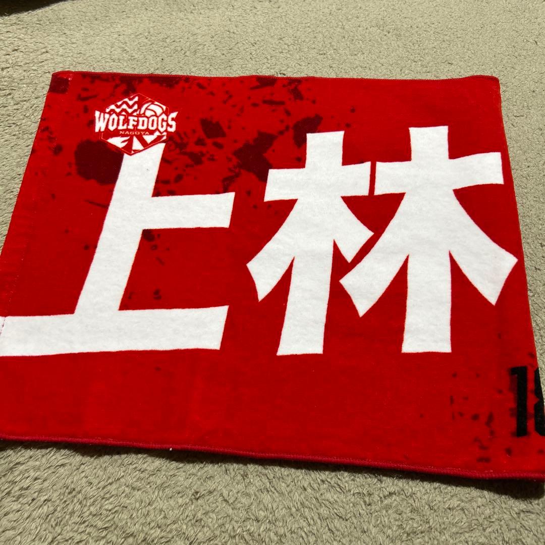 ウルフドックス名古屋 上林直澄 グッズセット 直筆サイン入りアクスタ
