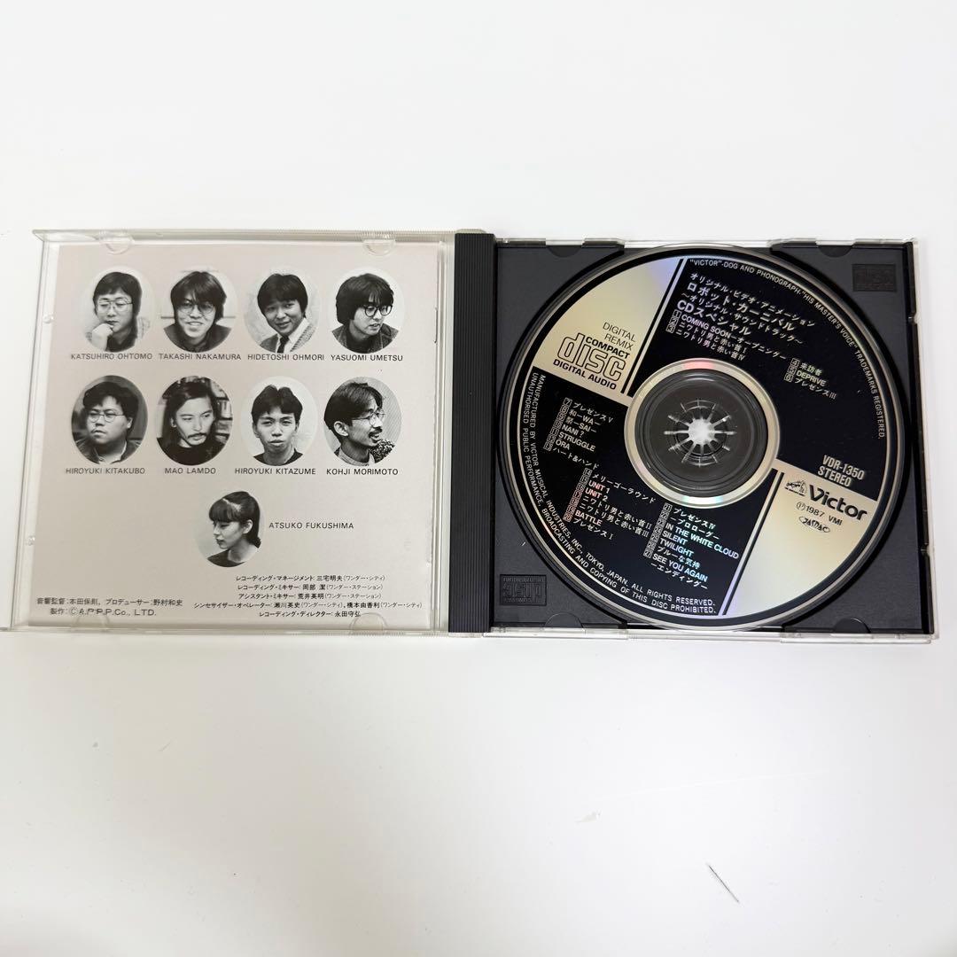 オリジナル・ビデオ・アニメーション ロボットカーニバル CD