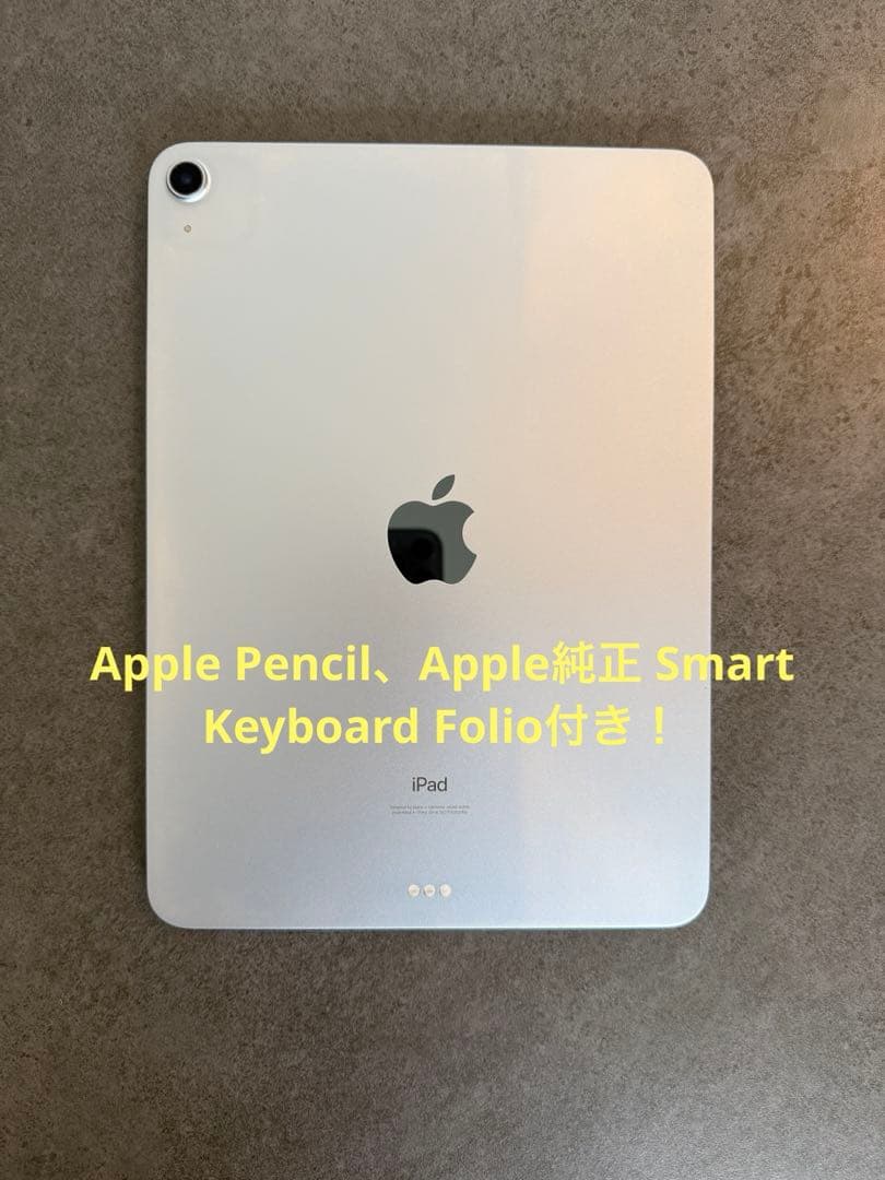 iPad Air 第4世代 64GB スカイブルー Wi-Fi Pencil付き