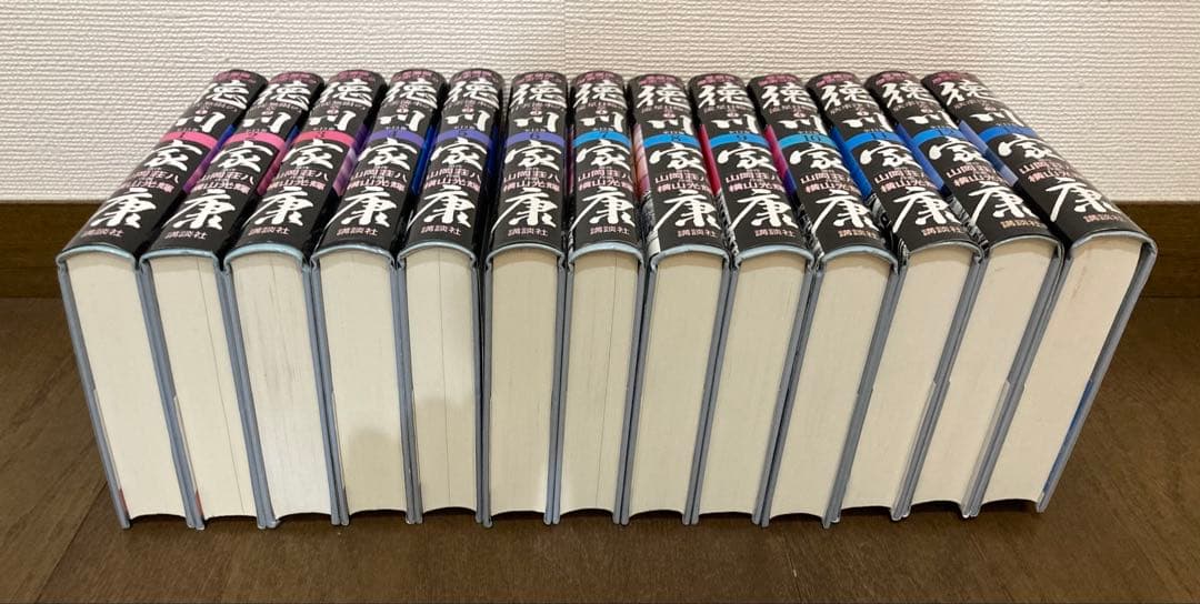 【全初版】　徳川家康 愛蔵版 全13巻 セット 横山光輝