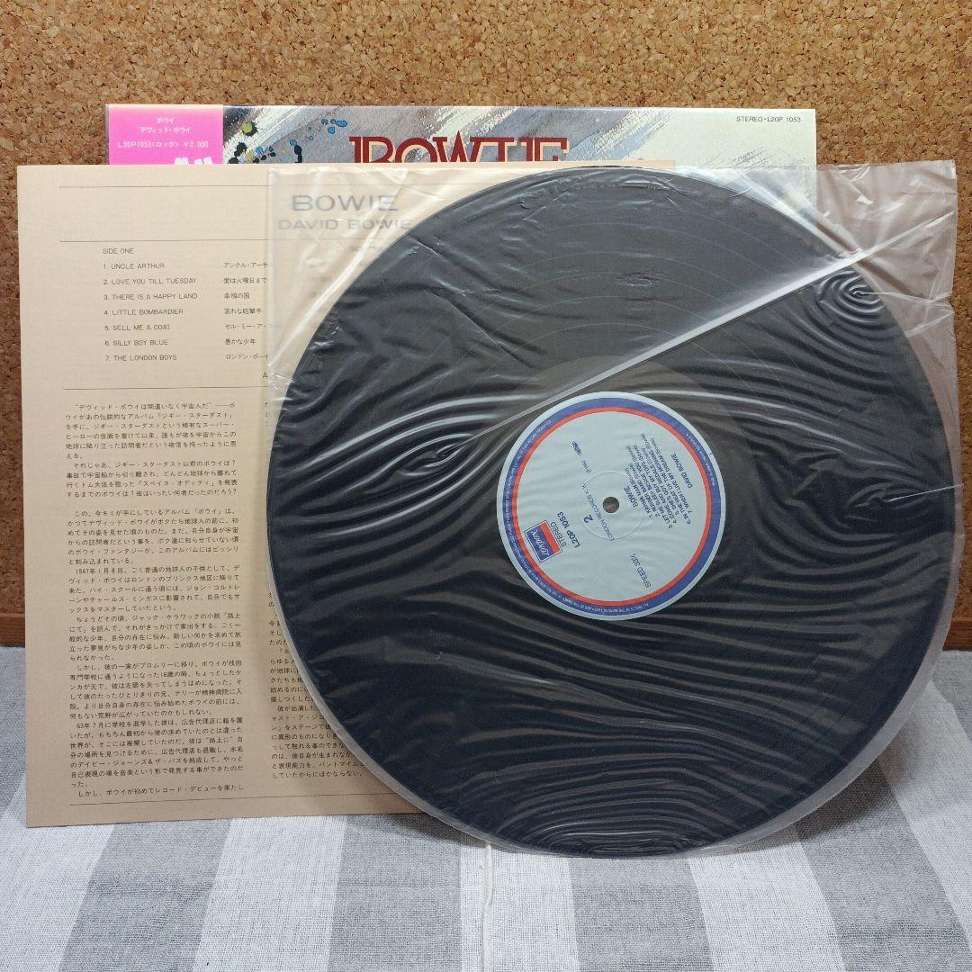 【希少・美品】デヴィッド・ボウイ ボウイ レコード