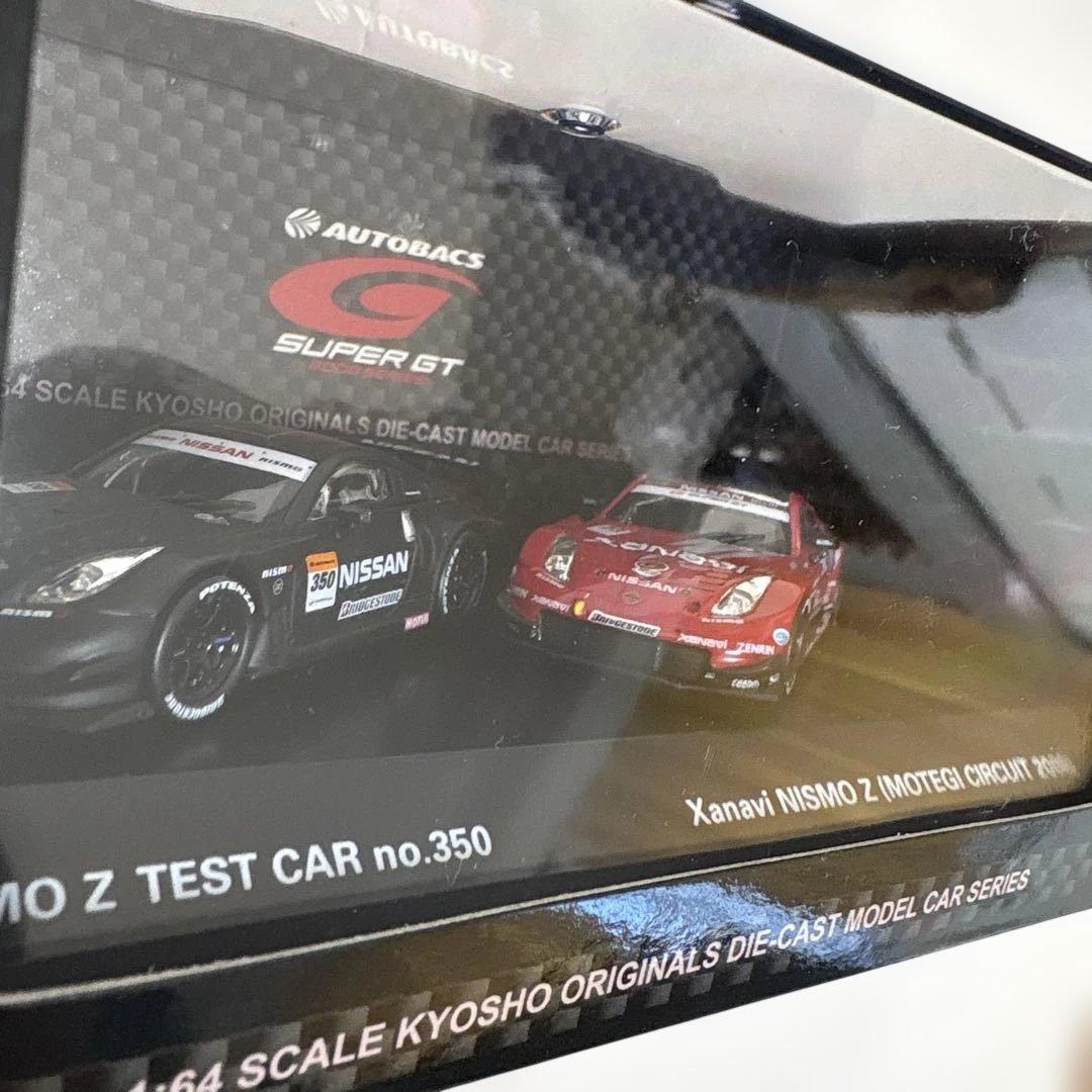 京商　1/64ニスモZテストカー　ザナビイニスモZ2台セットです￼