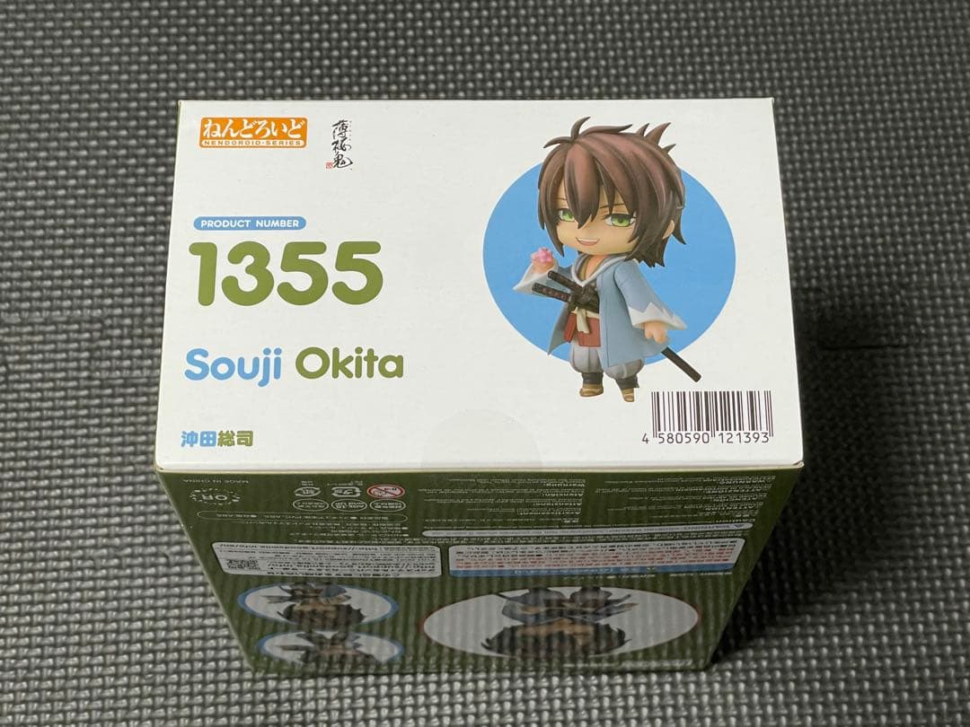 新品未開封 ねんどろいど 薄桜鬼 真改 沖田総司