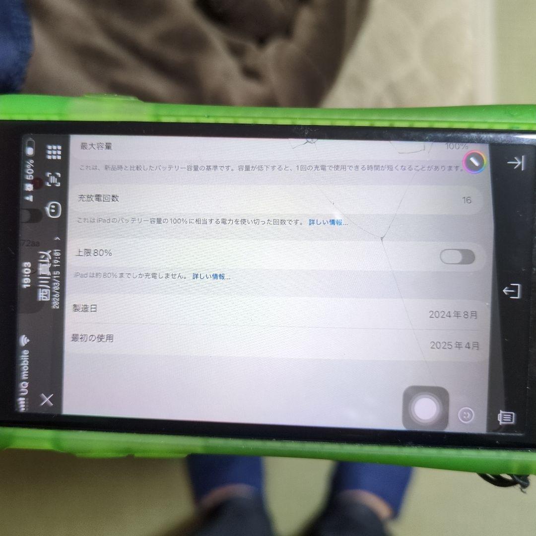iPad mini 本体＋アップルペンシルプロ＋ケース＋アップルケア＋付き