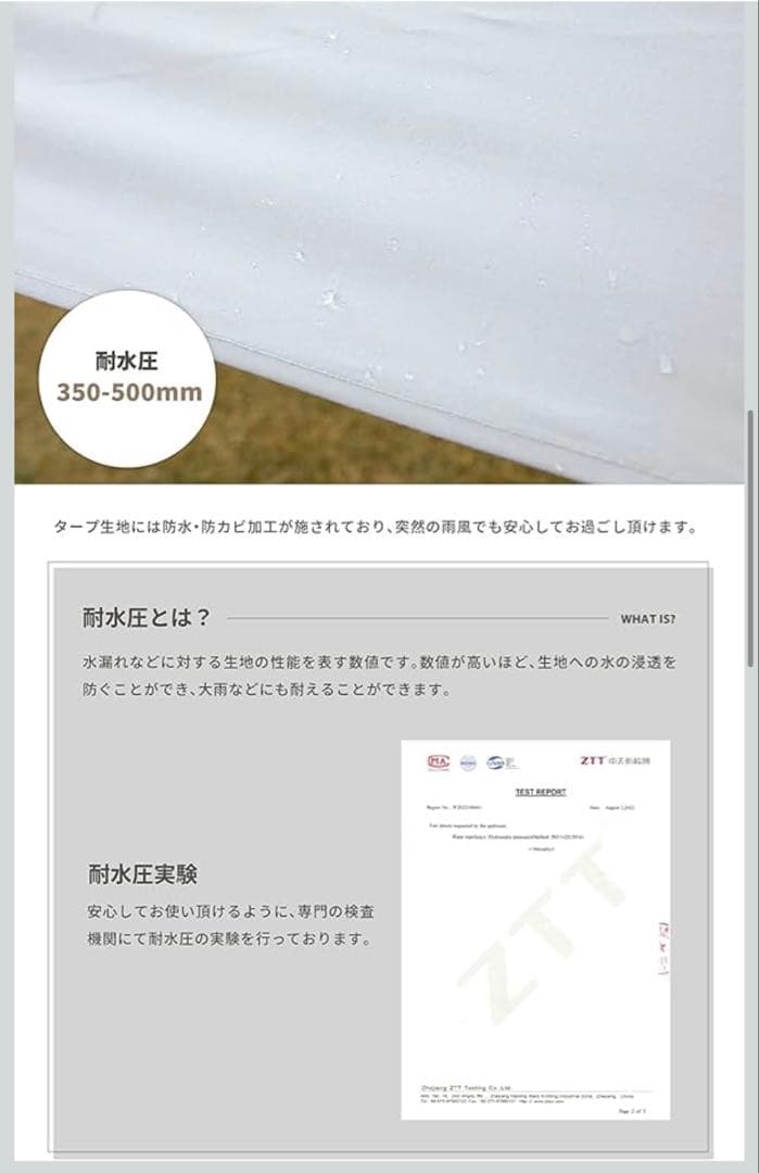 S'more Tarppi ポリコットンタープ 400cm レクタタープ