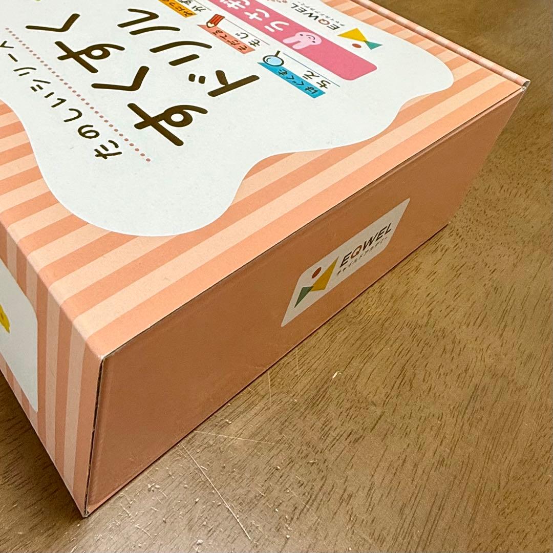 イクウェル すくすくドリル うさぎ ＊新品・未使用・切り離し無し・付属品全て有り