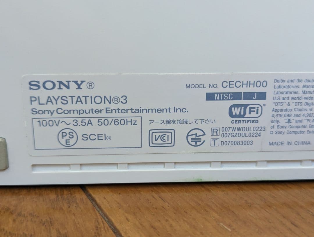 playstation 3 cechh00　プレイステーション白