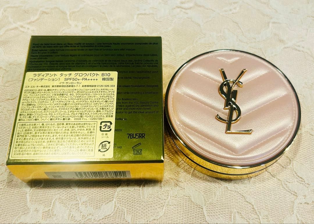 YSL ファンデーション アイシャドウ パフ付きセット 新品未使用