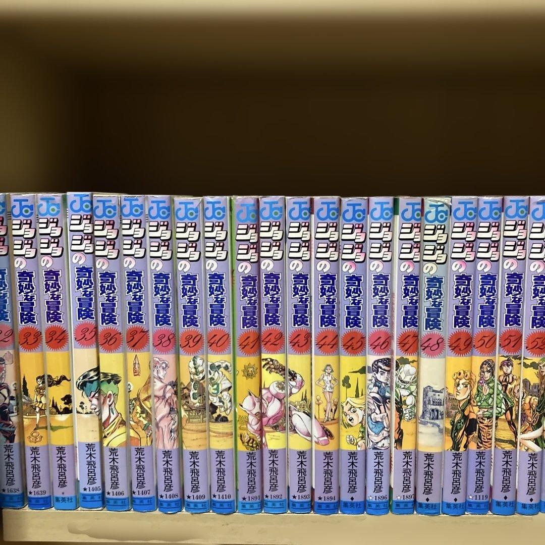 送料無料❗️ジョジョの奇妙な冒険全巻1〜63巻＋岸辺露伴は動かない 荒木飛呂彦