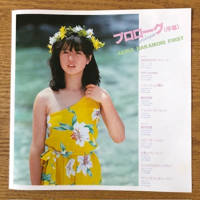 【LP】中森明菜 『プロローグ〈序幕〉』帯付 スローモーション d997y97