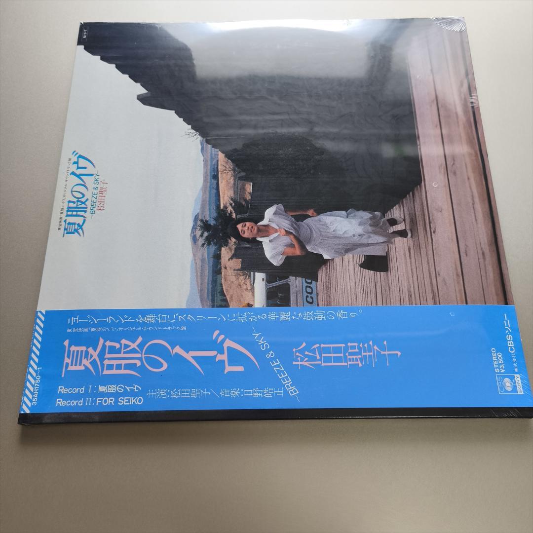 激レア 未開封 新品 サントラ OST 夏服のイヴ 松田聖子 LP レコード