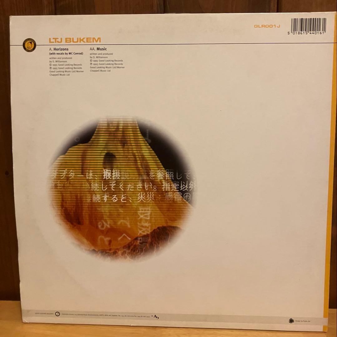 LTJ BUKEM Horizons Drum n Bassレコード