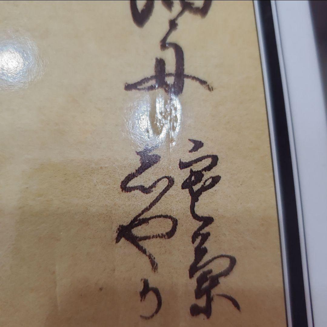☆早い者勝ち☆ 作例、文献付 生花格花花材事典 講談社 新品未使用