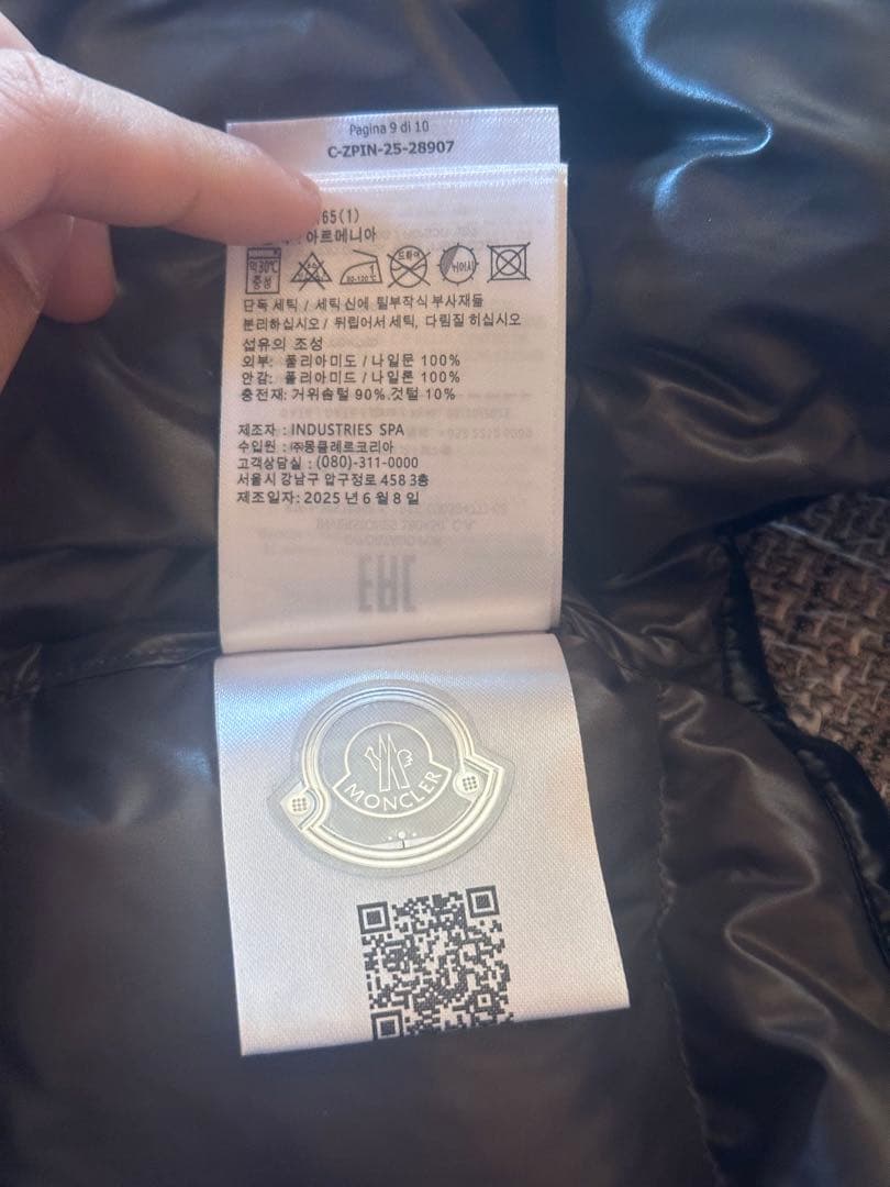 マロン MONCLER ダウンベスト