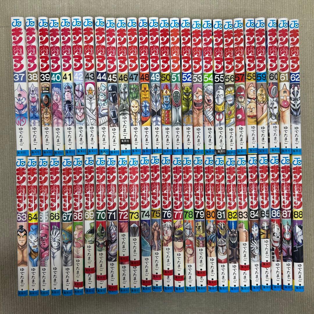 キン肉マン 37〜88巻 52冊非全巻セット ゆでたまご 美品