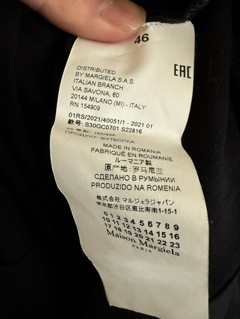 マルジェラ　Tシャツ　黒