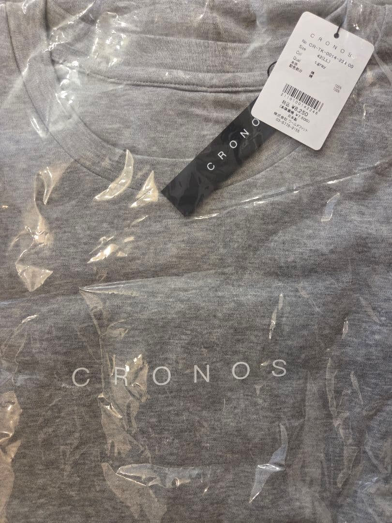 クロノスCRONOS ノースリーブタンクトップ サイズLL グレー×ホワイト
