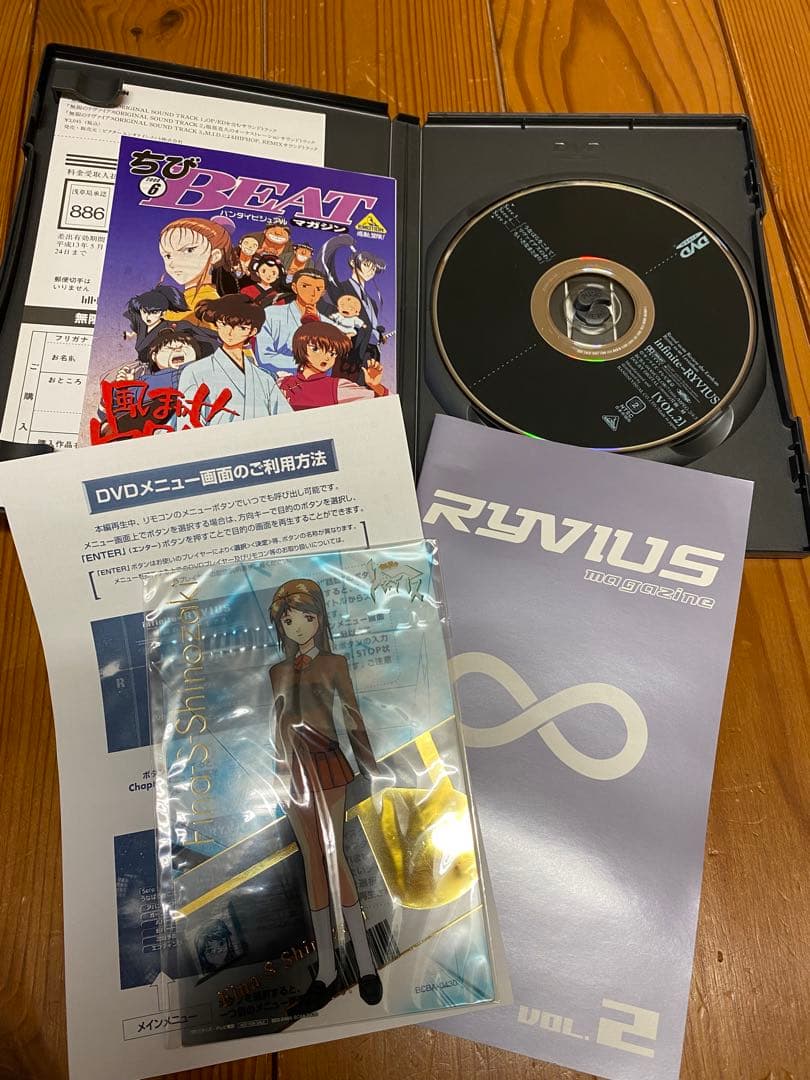 【初回限定BOX付】無限のリヴァイアス DVD 全巻セット 美品 特典付き