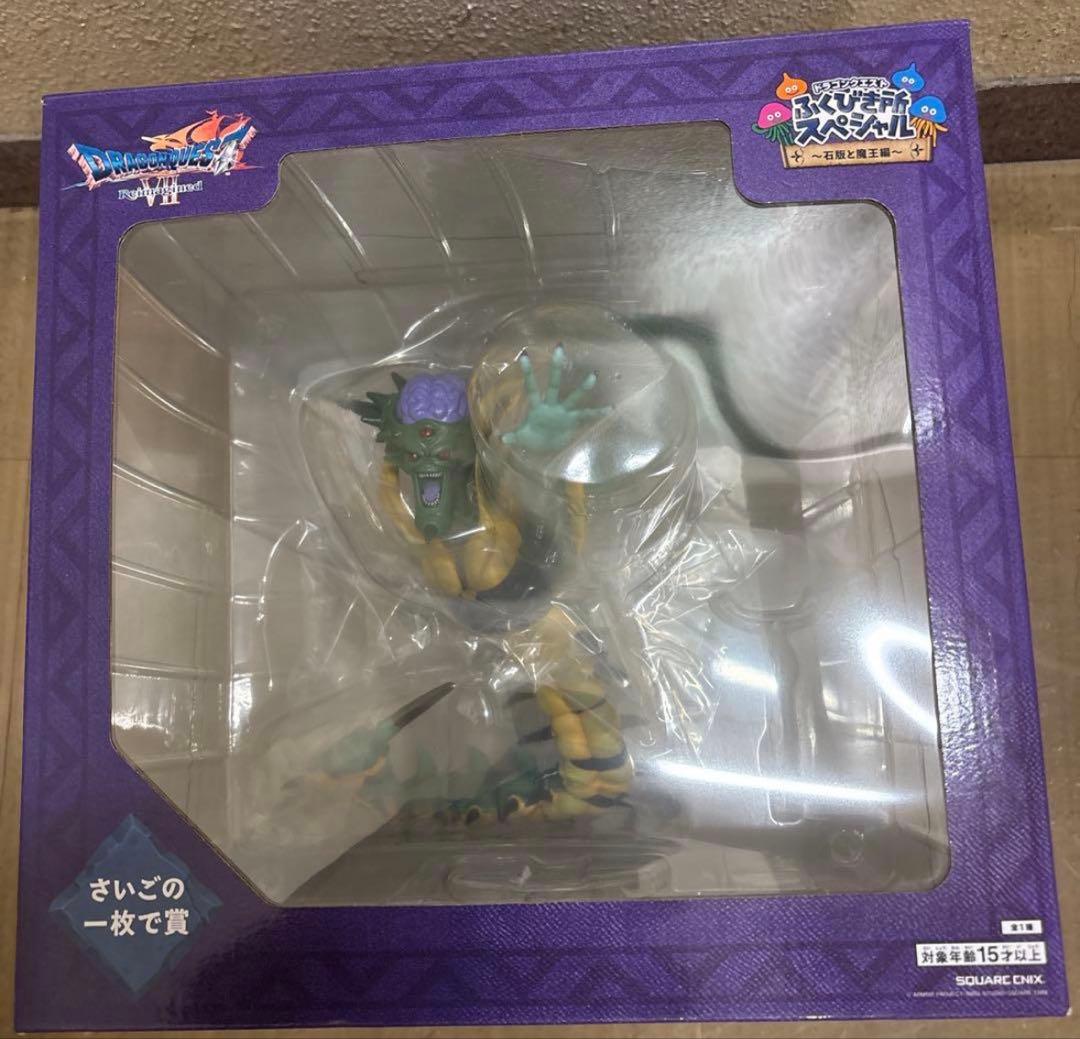 k*y様 新品　ドラゴンクエスト　一番くじ　さいごの一枚で賞　オルゴデミーラ　ラ