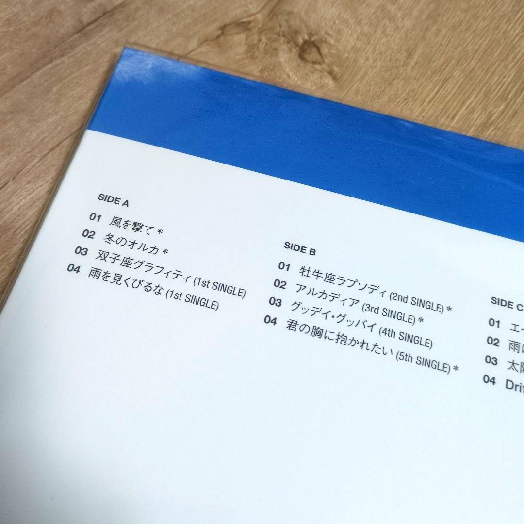 キリンジ「SINGLES BEST ～Archives～」〈完全生産限定盤〉