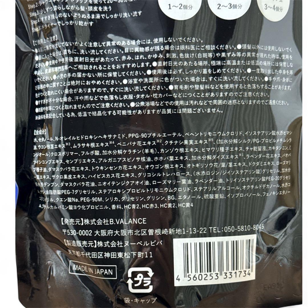 白髪のお悩み解消！KURO シャンプー ダークブラウン 400g×3 白髪染