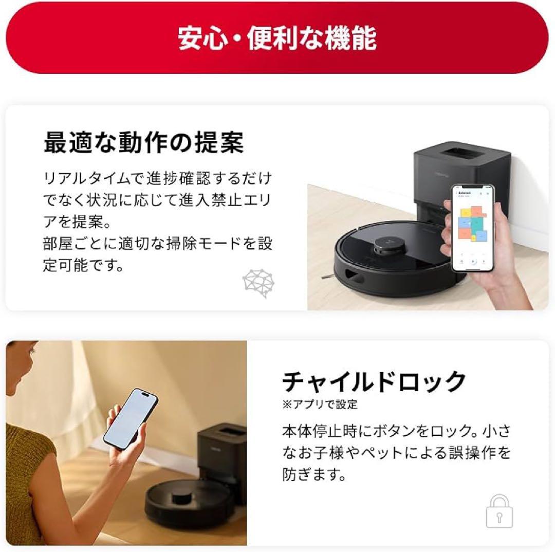 Roborock ロボット掃除機 自動ゴミ収集ドック付き　ロボロック　未使用同様