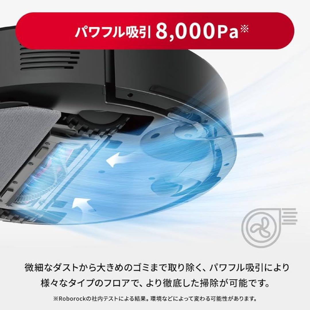 Roborock ロボット掃除機 自動ゴミ収集ドック付き　ロボロック　未使用同様